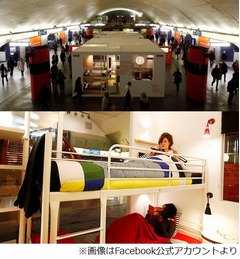 駅構内に丸見えIKEAアパート、5人の男女が6日間の共同生活を実施。