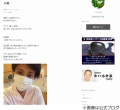 小林麻央が再入院「家で回復させたかった」