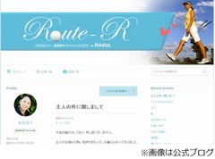 東尾理子が石田純一の都知事選に反対「出馬しない事を願っております」。