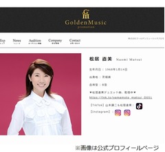 婚活中の松居直美、結婚相談所に入ったけど&hellip;「あまり信じなくなった」理由