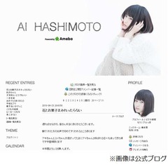 橋本愛に年上俳優と熱愛報道、「あまちゃん」や「桐島」で共演。