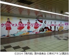 新宿に&ldquo;等身大の能年&rdquo;が出現、変顔オタク能年vs.リア充オシャレ能年。