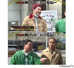 とにかく明るい安村、不倫激写の現場でロケ