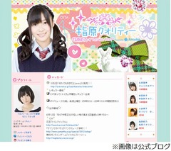指原莉乃が涙のHKT48電撃移籍、&ldquo;元カレ&rdquo;暴露報道を受け謝罪も。
