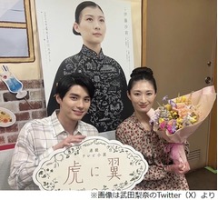 「虎に翼」が驚きの展開に&hellip;&ldquo;すみれ&rdquo;武田梨奈が&ldquo;光三郎&rdquo;本田響矢と2ショット