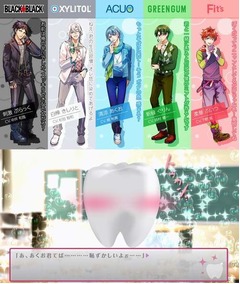 &ldquo;歯&rdquo;になったJKの学園恋バナ、豪華声優のイケメン「ガム彼！」総選挙。