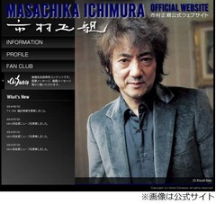 市村正親が胃がんで舞台降板「今の私の夢は再びお客様の前で歌うこと」。