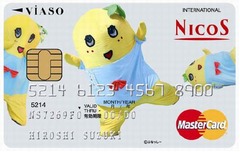 ふなっしーデザインのクレカ、三菱UFJニコスが会員募集をスタート。