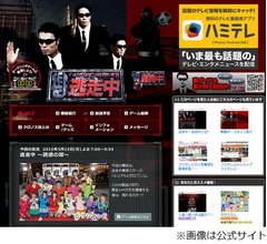 E-girlsのAmi「逃走中」で炎上、&ldquo;自首&rdquo;選択で賞金121万円をゲット。