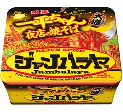 マヨじゃない「一平ちゃん焼そば」ジャンバラヤ味