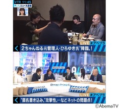 ウーマン村本とひろゆき、ネット炎上を語る