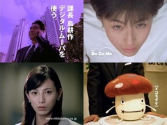 懐かしのドコモ名作CMを放送、広末涼子の♪ル〜ルルルル〜なども。