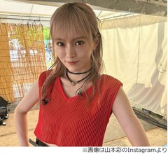 山本彩「遂にエア&ldquo;メガネクイッ&rdquo;をやってしまった」ちなみに流派は&hellip;