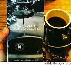 世界で最も眠気に効くコーヒー