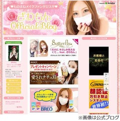 ざわちん初彼氏と1週間持たず、大好きな韓流ドラマと見比べ冷める。