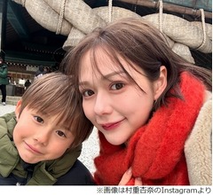 村重杏奈、お正月は「毎日家族の誰かと一生懸命お酒を飲み！」「プチ旅行もした！」