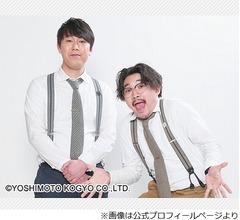 &ldquo;井上咲楽＆畠中悠の破局直後&rdquo;オズワルドの漫才に今田耕司「無神経やわぁ」