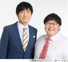 タイムマシーン3号・山本、収録30分前に突然出演オファーも間に合う「風呂入ってた」