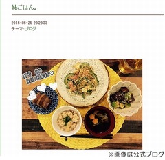 姉が有村架純の手料理を公開、「5品も作ってくれてた」とニッコリ。