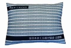安全考慮のまくら投げ専用枕、「全日本まくら投げ大会」にも提供。