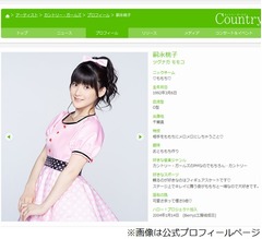 さんま、引退ももちに「偉い」「もの凄い判断力」