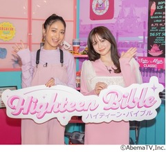 森香澄「予備校の自習室でカッコいい子の隣に&hellip;」忘れられない恋のエピソード