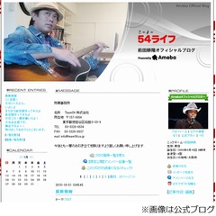 男闘呼組時代の最高年収「一番良かったときで3000万円ちょっと」。