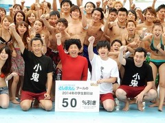 あべの逸話にグランジは羨望、100人と&ldquo;だるまさんがころんだ&rdquo;イベント。