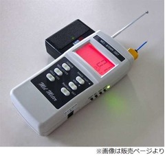 &ldquo;死者の声&rdquo;を録音する検知器、娘を亡くした父親が開発・販売。