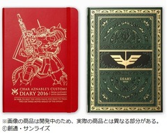 シャア専用＆ザビ家御用達手帳、各種名言などを型押しと金箔で表現。