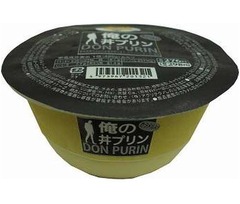 夢を形に「俺の丼プリン」420g、ファミマの人気シリーズに新商品。