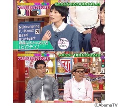 ハリセンはるか、あだ名&ldquo;ピロティ&rdquo;の由来