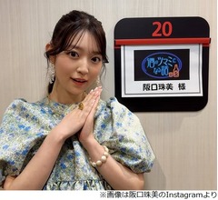 乃木坂46時代は影が薄かった元メンバー「誰でしょう？ っていう感じですよね？」