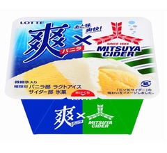 すっきり爽快「爽バニラ&times;三ツ矢サイダー」