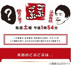 &ldquo;広島の応援歌&rdquo;好きだった掛布雅之氏、虎風荘時代に大音量で流して怒られた