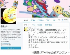 ふなっしーが母親にマンション、&ldquo;年収7億円&rdquo;妖精の親孝行エピソード。