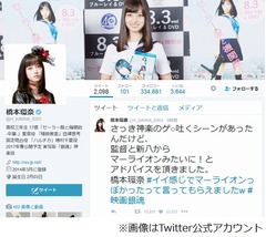 橋本環奈「マーライオンのように吐いた」大反響