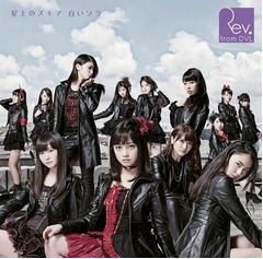 橋本環奈のRev.from DVLが2作連続TOP5入り、ヒャダインがプロデュース。