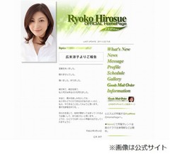 広末涼子が男児出産を報告「こんな時ですが、感謝の気持ちでいっぱい」。