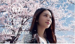 東京メトロの新しい&ldquo;顔&rdquo;に武井咲、4月1日からCMやポスターに登場。