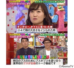 キンタロー。「親から可愛いと言われて育った」