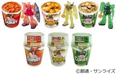 日清が&ldquo;ヤカン&rdquo;付きガンプラ、カップヌードルカレー40周年でコラボ。