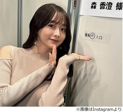 森香澄「すごいことなんです！」テレ東退社後の&ldquo;テレ東仕事&rdquo;に感慨