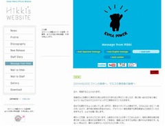 宇多田がイタリア人と結婚へ「自分でも意外でちょっと笑ってしまう」。