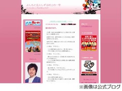 しずる村上の&ldquo;二郎的&rdquo;結婚観「ヤサイの様にこれでもかと愛情盛れ」。