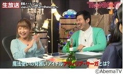 矢口真里「人生の谷2回経験」、モーニング娘。&ldquo;脱退&rdquo;を振り返る。