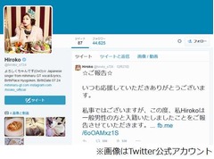 mihimaru GTのHirokoが一般男性と結婚、女児の誕生もあわせて報告。