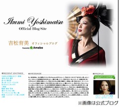 吉松育美が大手芸能事務所幹部からの&ldquo;ストーカー被害&rdquo;発言を撤回。