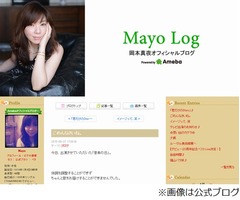 岡本真夜がうまく歌えず謝罪、息子の風邪もらい体調不良のまま生放送。