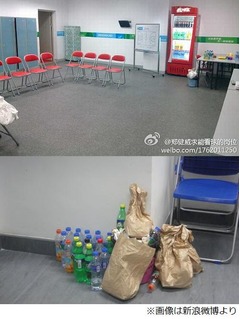 日本チーム控え室に称賛の声、中国人が「ありえないぐらいキレイ」と驚く。